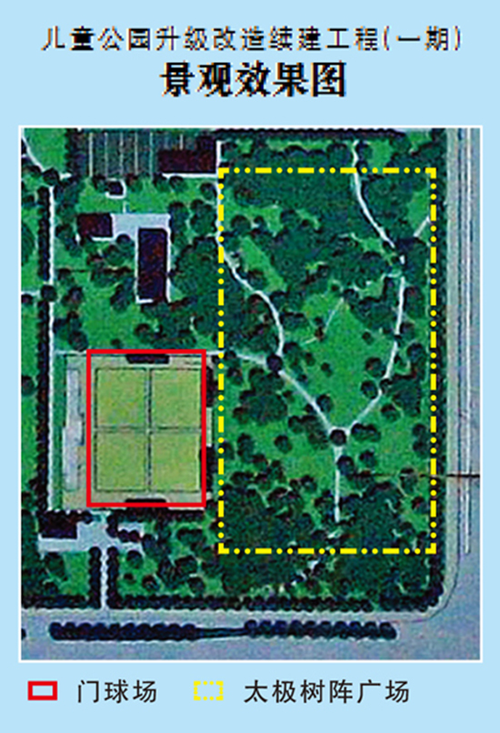 ��ͯ���@���������m�����̣�һ�ڣ����^Ч���D