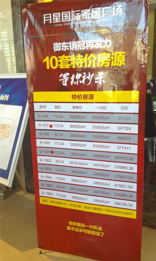 ���Ǉ��H�ҾӏV���Ƴ�10���؃r��