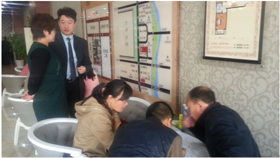 金水灣客戶辦理公積金