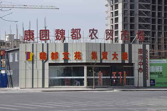 ���Aκ���r�Q�Ј��ۘǲ������D