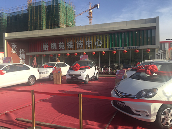 ��ͩԷ�I���骄��ӶYƷ�����YSMART��ɣ���{���ȁ���F0