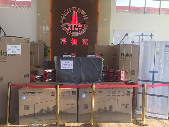 ��ͩԷ����һ���I���骄����ͺ��Y�������p�_�T���������S50��Һ���ҕ