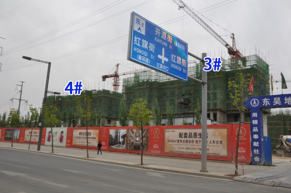 ��ͩԷ3#��4#�ǌ����D��2015.5.6��