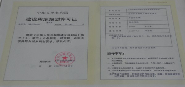 �|�Ň��H���ļҾӏV�������O�õ�Ҏ���S���C��