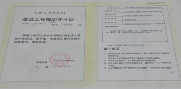 �|�Ň��H���ļҾӏV�������O����Ҏ���S���C��