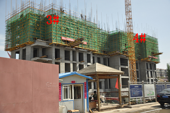 上河萬家廣場項目3號樓和4號樓工程進度