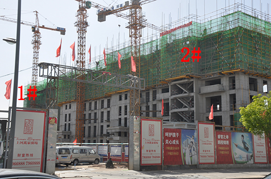 上河萬家廣場項目2號樓和1號樓工程進度