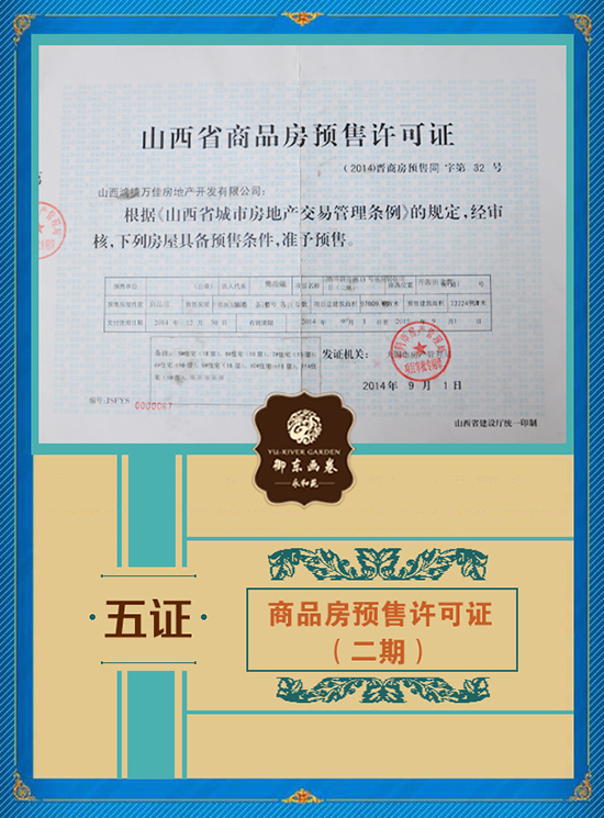 ǧ�����|����ɽ��ʡ��Ʒ���A���S���C