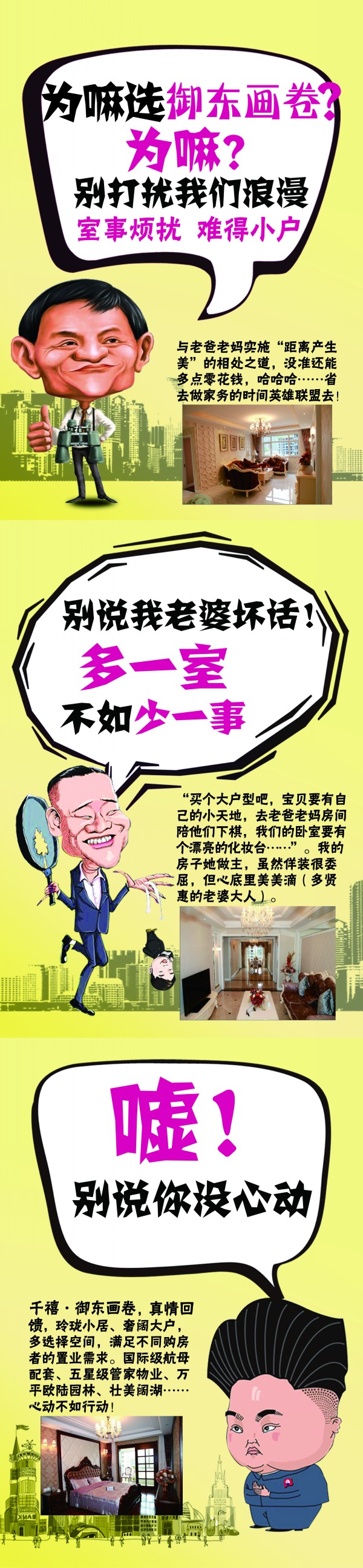 ǧ�����|����С������� �M�㲻ُͬ(g��u)���ߵ�����