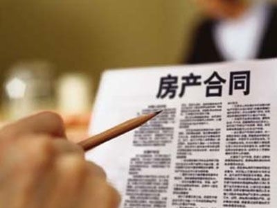 買房一次性到位