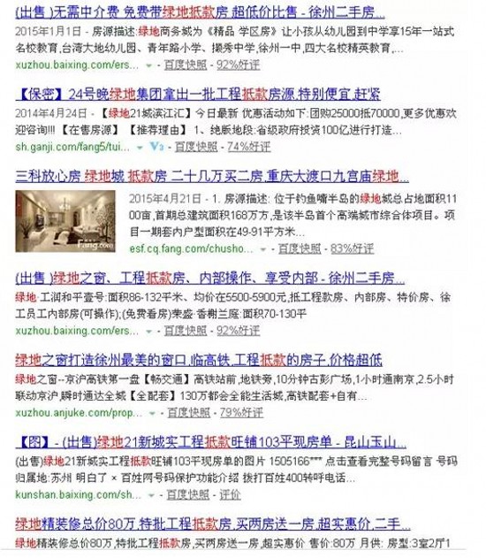 �������Լ��ڵ̓r�D�G�ط���