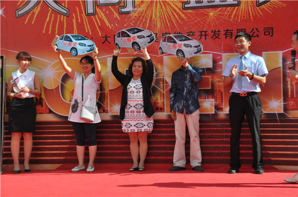 ��ͩԷ���Ȫ�3��������ͩԷ�I�N���O�����C��