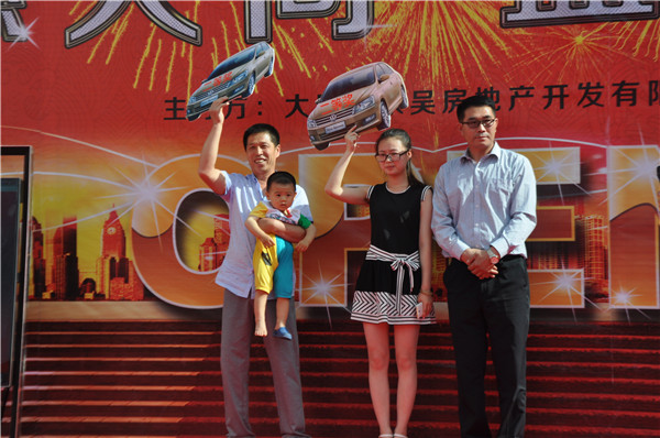 ��ͩԷ���Ȫ�2��������ͩԷ���ո����C��