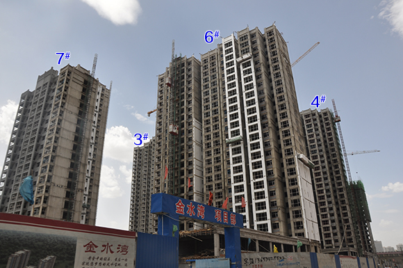 ��ˮ��6��5�չ����M�� ���֘��w�_ʼ�N���،�