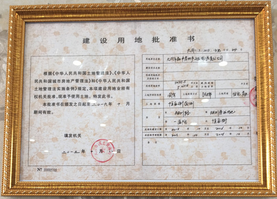 ���O�õ����ʕ�