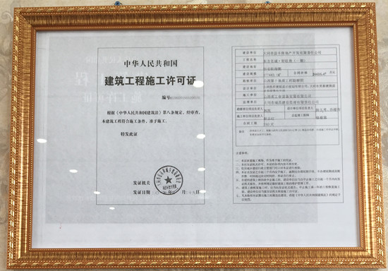 ��������ʩ���S���C