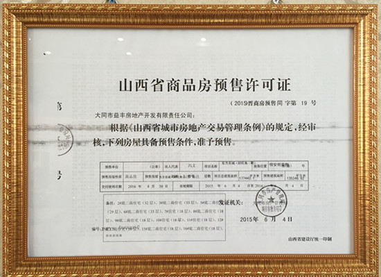 ɽ��ʡ�����A���S���C