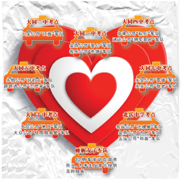 ��ͬ���O��15֧��2015�����Ϳ���ʾ��܇��v�c