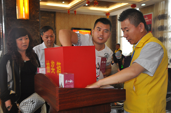 0352房網網友參加抽獎活動