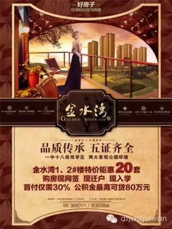 ��ˮ��1��2̖(h��o)�Ǽ����؃r(ji��)⠻ݷ�20��