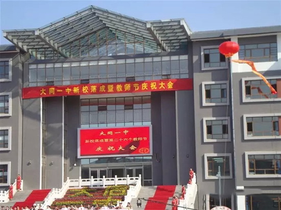 ��ˮ���(xi��ng)Ŀ����һ��ʮ��У�p�W(xu��)�^(q��)