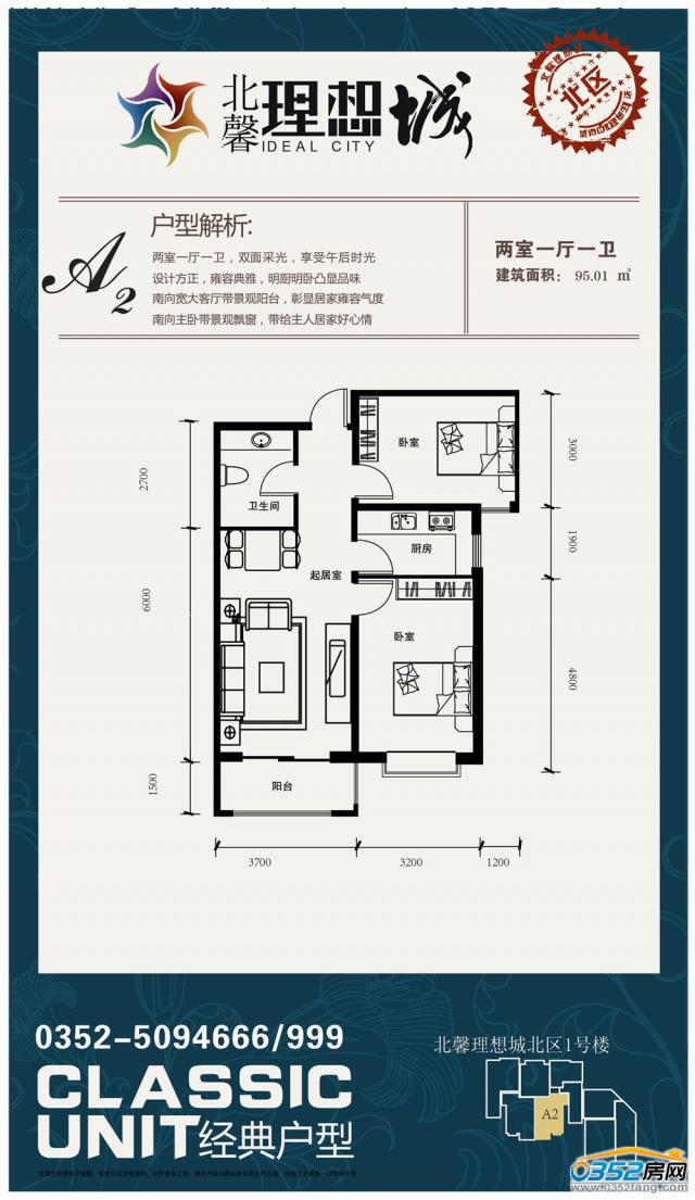 ��ܰ�����1#��A2����