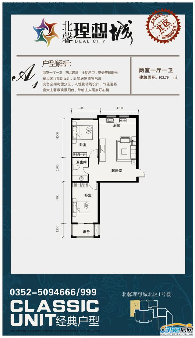 ��ܰ�����1#��A1����