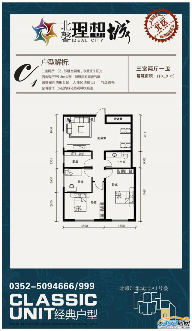 ��ܰ�����1#��C1����