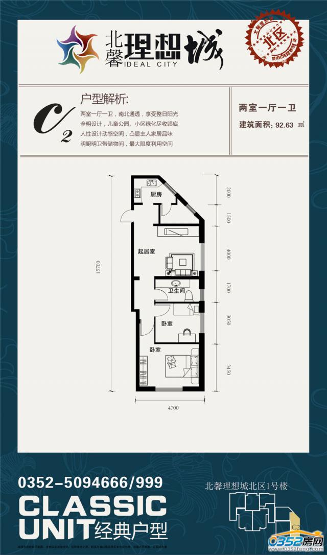 ��ܰ�����1#��C2����9