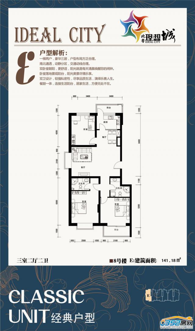 ��ܰ�����8#��E����