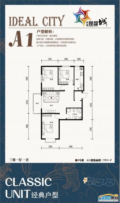 ��ܰ�����9#��A1����