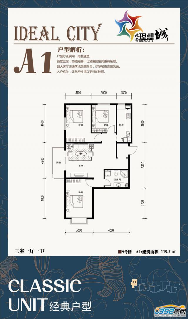 ��ܰ�����9#��A1����