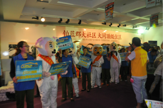 0352���W�������M�����K�{��