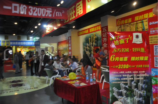 �|�����ǡ�������չ�^�����