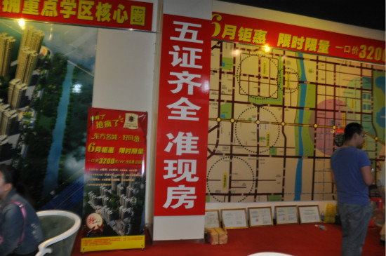 �|�����ǡ����������C�Rȫ