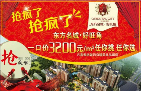 �|�����ǡ������ǵ����»��