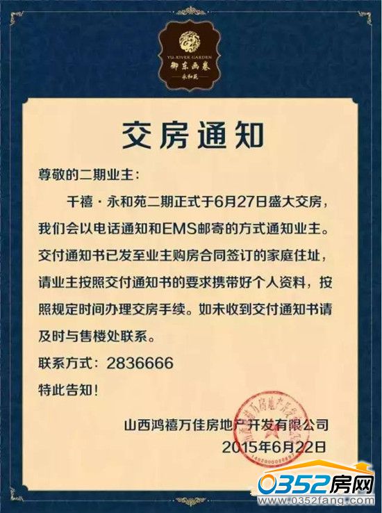 ǧ������Է�����(xi��ng)Ŀ��ʽ��6��27��ʢ�󽻷�