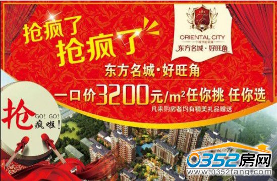 �|�����Ǻ�����һ�ڃr3200Ԫ/�O 6��⠻ݵ�Ӌ�r