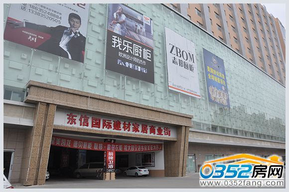 �|�Ň��H���ļҾ��̘I��