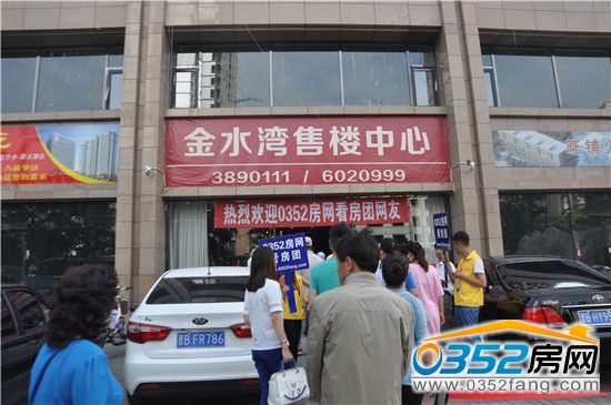 ��ˮ�����Қgӭ0352���W�����F�W��