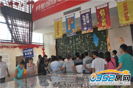 ���Ǉ��H�ҾӏV���ØI���0352���W�W�ѽ�B�Ŀ�^λ