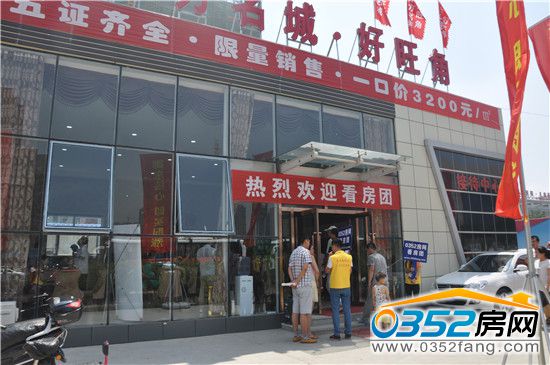 �|�����ǡ������ǟ��Қgӭ0352���W�����F�W��