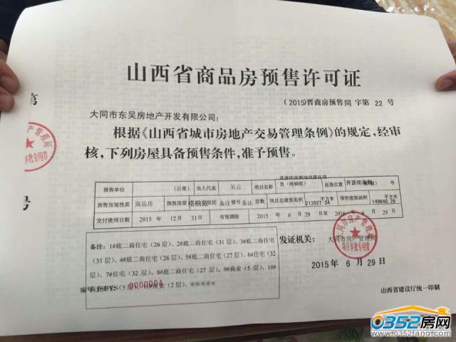 ��ͩԷ�A(y��)���S���C