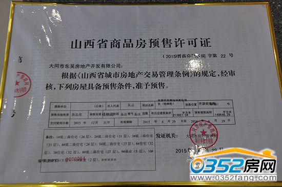 ��ͩԷ�Ŀ����Ʒ���A���S���C�������D