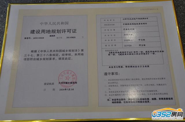 ��������ʩ���S���C