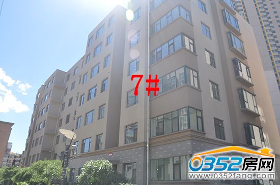 北馨理想城 北馨理想城項目一期7#樓實景圖