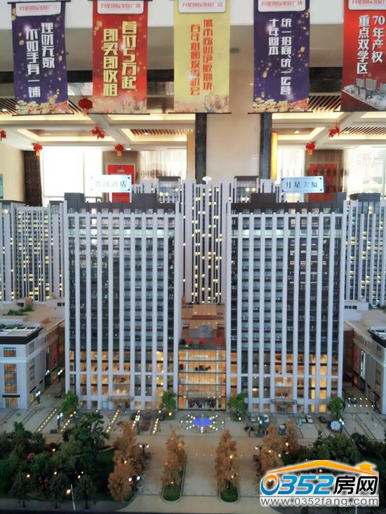 酒店和寫字樓沙盤