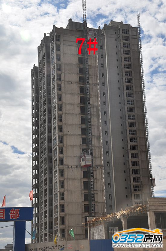 ��ˮ��7#7��3�չ����M�Ȍ����D