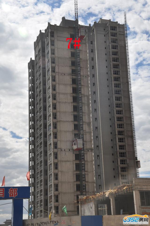 ��ˮ��7��3��7#�ǹ����M��