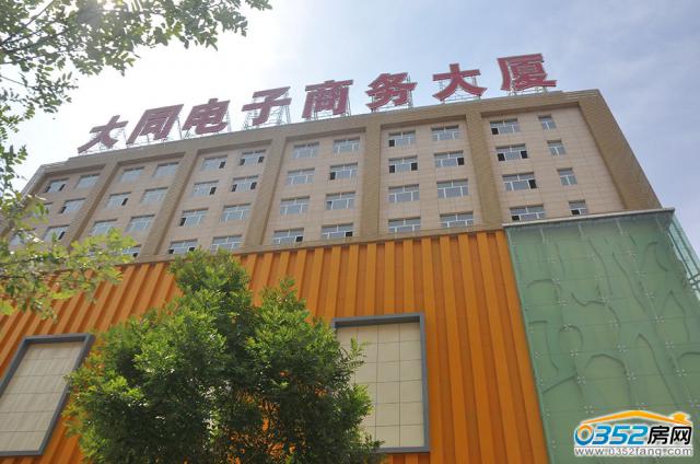 ��ͬ����̄մ�B